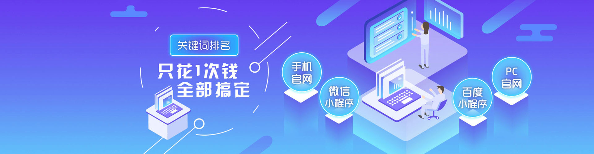 新疆sem专员